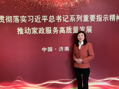 青岛一月嫂获评2021年全国“最美家政人”，系山东省内唯一