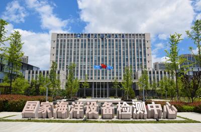 青岛市集成电路测试筛选与可靠性研究技术创新中心将建在这里