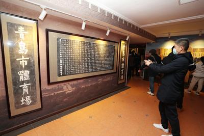 80年的体育史浓缩在这座博物馆里，逛起来|青岛时尚体育文化溯源游④