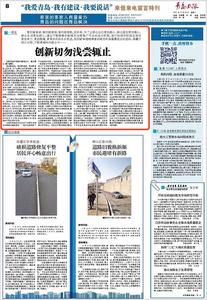 “三我”特刊|一周说·创新切勿浅尝辄止