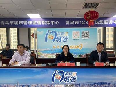 本周“星期三问城管”，全市城市管理、综合执法系统集中开展！