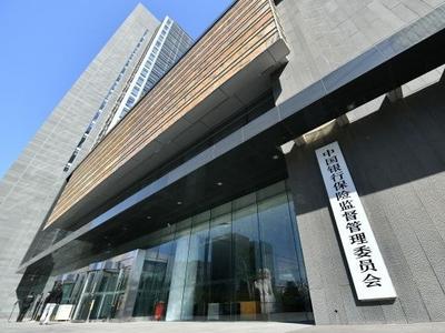 银保监会发布《保险公司偿付能力监管规则（Ⅱ）》