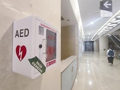 公共场所自动体外除颤器如何配置？权威指南来了