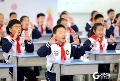 北大北师大华师大教授都“来”了！高校专家“云”聚青岛共论“双减”