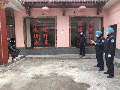 为躲避管控，一男子从西安咸阳机场徒步进秦岭山区