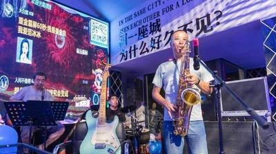 夜经济燃爆时尚IP！音乐与时尚共同点亮青岛夜生活