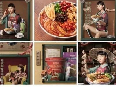 上海消保委谈三只松鼠事件：消费圈审美也要与时俱进