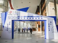 连办20年、发布海外人才岗位需求1.5万个……2021“蓝洽会”现场镜头来啦