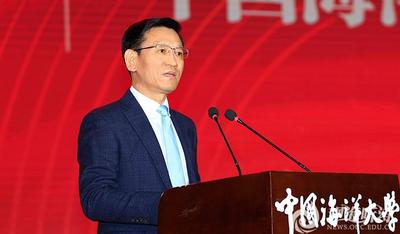 “海之子”榜样|中国海洋大学举行首次全校盛大的优秀学生颁奖典礼