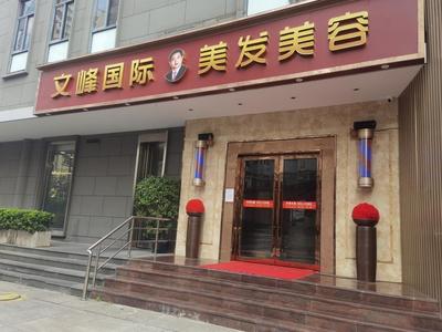 上海文峰公司被立案调查！记者揭秘层层“套路”