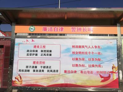 胶州打造“司法调解室”，助推“清廉村社”建设