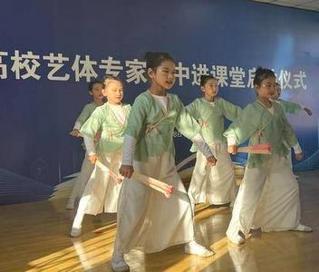 小学迎来大学教授，西海岸新区高校艺体专家集中进课堂活动启动