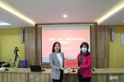 送上救助金15600元 开平路街道举办“散播关爱 暖在开平”活动 