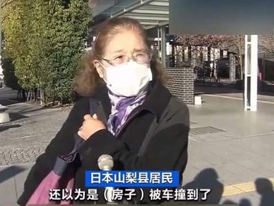 日本7小时连发4次地震，民众恐慌“富士山将喷发”