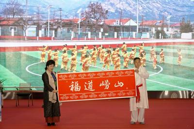 八大主题！“嗨游青岛 悦享冬趣 福道崂山”系列活动启幕