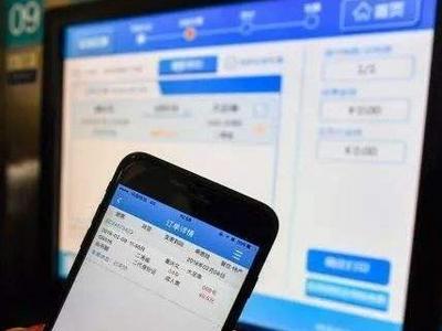 注意！12306这个功能一定要开通！