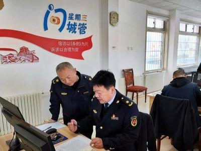 全心全意当好市民“服务员”，市城市管理局向您征求意见建议！
