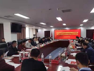 为科研机构和科技企业架起桥梁！青岛成立科技研发服务联盟