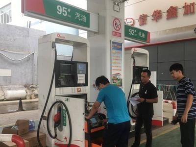 明起，油价调整！加满一箱油将多花5.5元