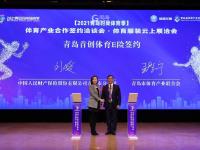 这场“收官战”上，高精尖企业结为战略“CP”