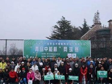 海牛“跨界”挺网球，“中能杯”网球赛落幕