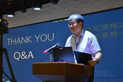 2021中国资金管理智库高峰论坛暨新文科财会教师专业发展论坛举行