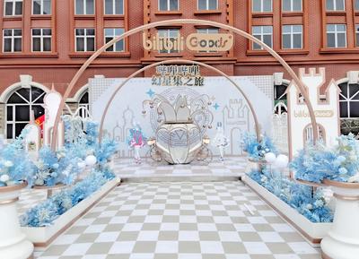 啤酒+二次元=？这座博物馆的跨年活动超有流量，快看