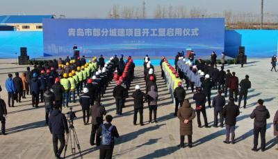 青岛57个“民心项目”集中开工启用，涵盖城市道路、停车设施等领域