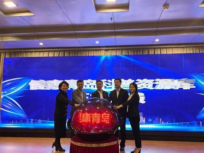 健康青岛科普资源库上线，浏览量已超200万人次