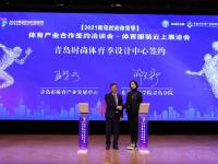 这场“收官战”上，高精尖企业结为战略“CP”