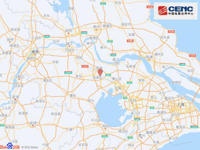 南京市地震局：近期发生破坏性地震的可能性不大