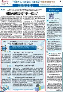 圆桌话题 | 学生课桌椅能否“量身定制”