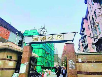 从万人抢到全面停售，上海“老破小”小区闹剧收场
