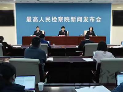 病亡近三年，山西省原副省长任润厚被检察机关追赃1295万元