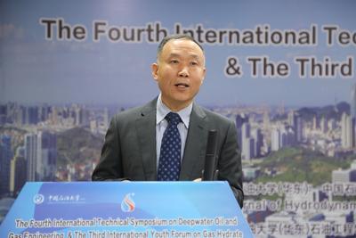 十国专家学者线上线下齐聚中石大，共论国际深水油气工程与水合物前沿技术