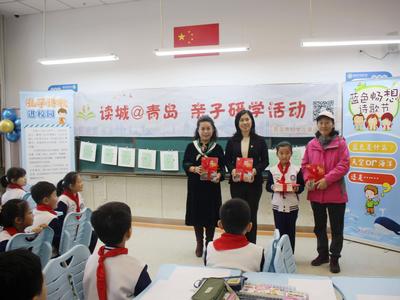 爱上诗歌 ！青岛开平路小学举办“蓝色畅想”主题诗歌节