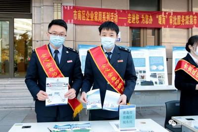 市南区税务局定制“服务套餐” 助力新办企业轻装上阵
