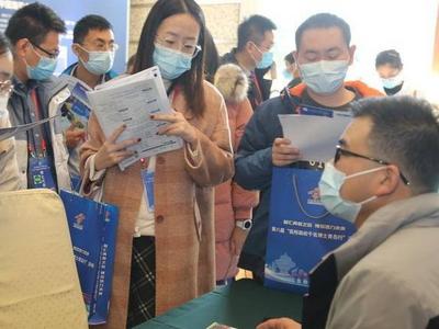 千余名博士参会！“百所高校千名博士青岛行”活动启幕