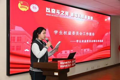 红色礼贤 | 以奋斗之我，谱写礼贤新篇章！