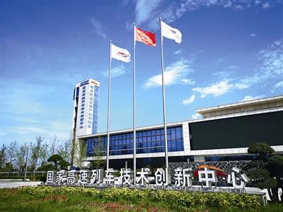 以赛聚“智”，鸣响轨道交通产业创新“汽笛”
