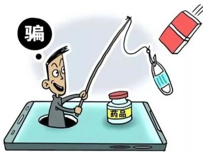 “防疫机构”让我做核酸？不！这是骗局！