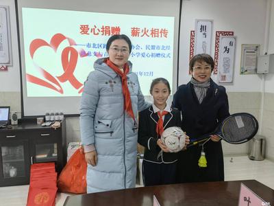 冬天不寒冷，这个学校的孩子们收到了来自社会的爱心捐助