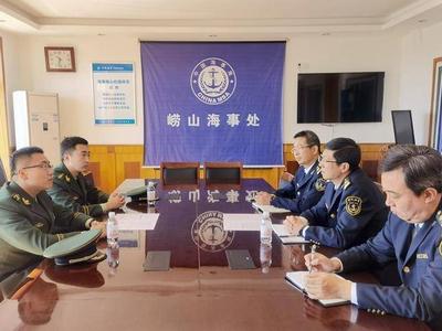 崂山多家涉海单位签署海上执法协作协议