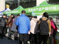 蜂蜜、糖人、老火腿…百种好货等你“种草”！“青岛农品”嗨购季持续到12月7日，约起
