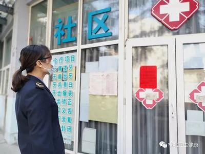 虚假宣传、小病大治、捆绑卖药......青岛41家医疗机构被不良执业记分！ 