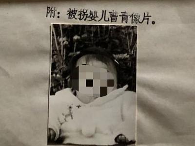 ​儿子被拐32年亲生父母欲追责养母，检方：不予批捕