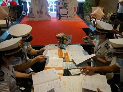 药监局曝光典型案例：多家医美机构使用非法医疗器械