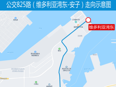 地铁1号线南段明天开通，西海岸新区公交衔接方案来了！  