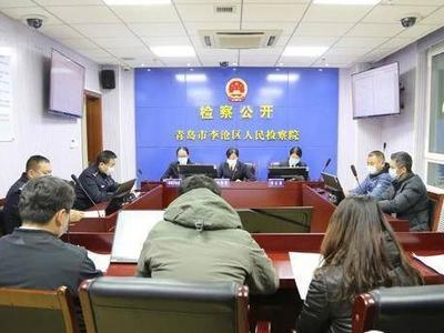 检警联动，筑牢未成年人入住旅馆保护屏障，李沧举行检察建议送达暨训诫活动