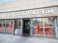 当啤酒遇上冬奥，真香|青岛时尚体育文化溯源游③